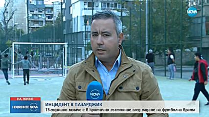 Футболна врата премаза дете, борят се за живота му