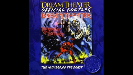 Dream Theater - The Prisoner-butt