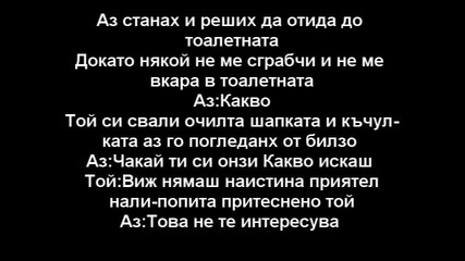 Love The Way You Lie-(2)