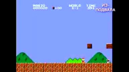 Пародии на игру Super Mario Bros