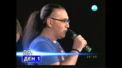 Момчето, което изуми България продължава!! - X - Factor  19.09.11