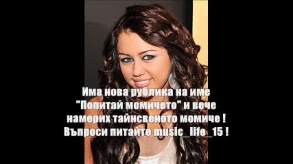 Addicted to music еп.2 сезон.1 