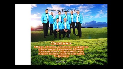10-man ka ovel man zhuvli-ork.eksel new 2013 Dj Sasho Mix