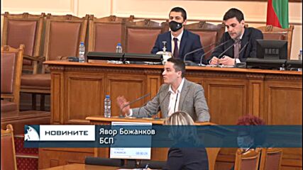 Опозицията поиска оставката на кабинета, те отговориха, че се справят добре