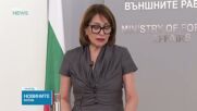МВнР: Ограничаването на секциите създаде напрежение и опашки