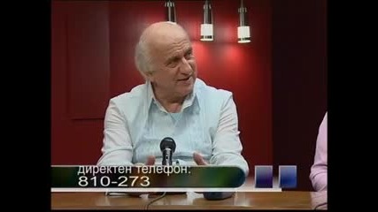 Христо и Галя Mаджарови - езотерична инфoрмация за важни български неща-1