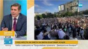 Атака отвътре или отвън за "Продължаваме промяната"?