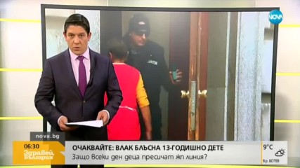 Продължава акцията в Агенцията за Българите в чужбина