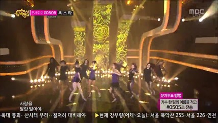 130713 Sistar - Give It To Me @ Music Core