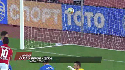 Дунав-Лудогорец от 18.15 ч. и Берое-ЦСКА от 20.30 ч. на 29 септември по DIEMA SPORT
