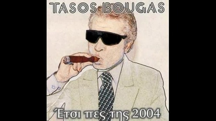 Tasos Mpougas