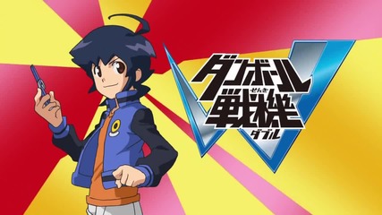 Danball Senki W Episode 07