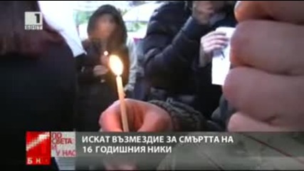Убийците На Ники Остават В Ареста