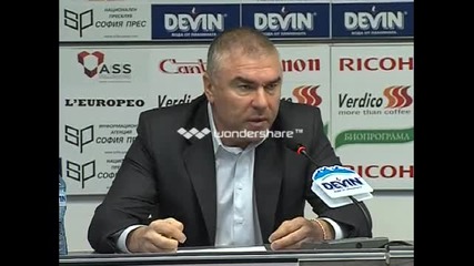 Веселин Марешки - пресконференция 05.03.2013 част 1