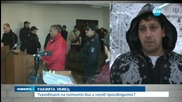 Търговецът на ракията-менте бил и негов производител?