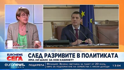 БСП ще предложи два варианта за третия мандат