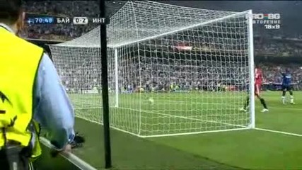 Байерн Мюнхен - Интер 0 2 Финал Втори гол на Милито