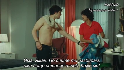 Прилив и Отлив ( Medcezir ) - Eп. 36 Част 3-4 ( Б Г Превод )
