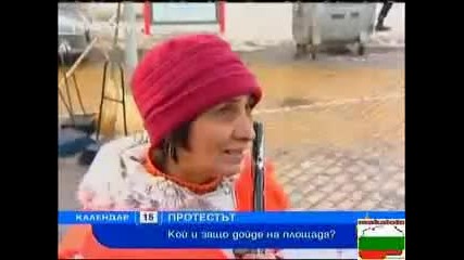 Циганка Знае Много Господари На Ефира