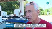 МВР: Глоба от 1000 лв. и три месеца без книжка за шофиране в аварийната лента
