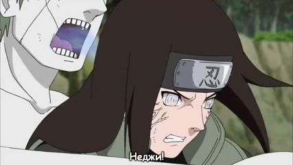 Naruto Shippuuden - Епизод 266- (bg Sub) Бг Субтитри - Високо Качество