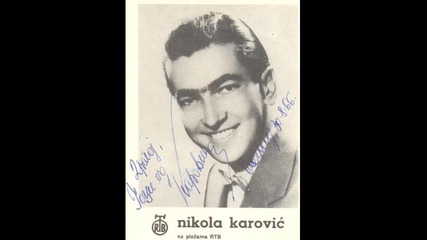 Nikola Karovic - Igrajmo Sirtaki (1967) 