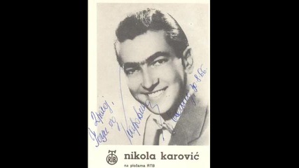 Nikola Karovic - Igrajmo Sirtaki (1967)