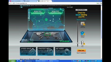 Как да проверим колко ни е бърз интернета!!!