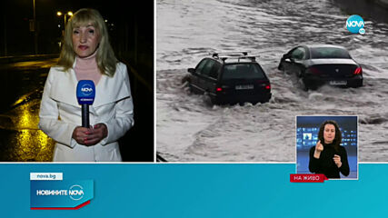 Обилен дъжд и наводнения в Русе