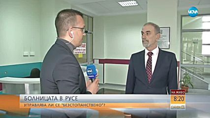 Експерт: Здравната система е остаряла по начина, по който е структурирана