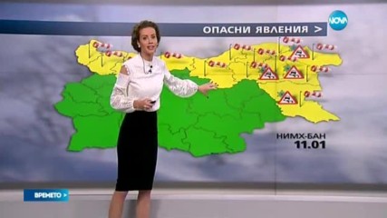 Прогноза за времето (12.01.2017 - обедна)