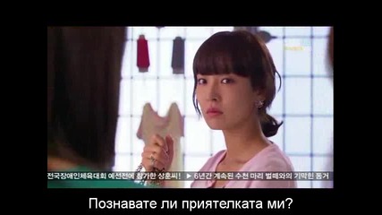 Принцесата прокурор Еп. 13 част 2 