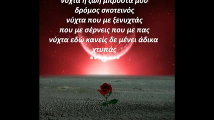 Nixta.. 