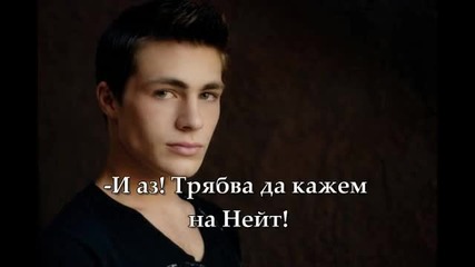 Truth or Dare ep.1