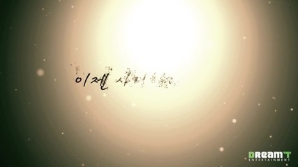 (hd) ~ Bg Subs ~ Juvice - I'll love (ft. Yura Of Girl's Day)