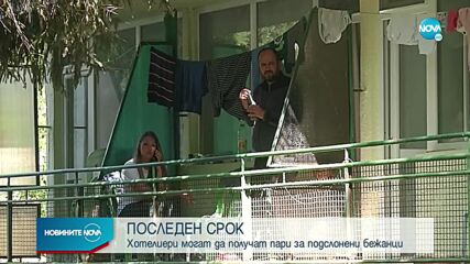 Новините на NOVA (06.06.2022 - 8.00)