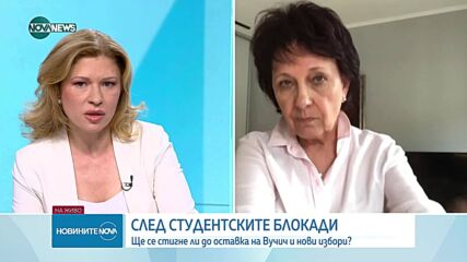 Обеден информационен блок на NOVA NEWS (30.06.2025)