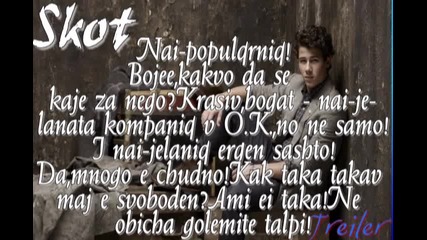 Love - трейлър 