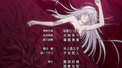 Rosario + Vampire Ending [ Перфектно качество! ]