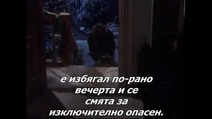Приказки от криптата Сезон 1 Епизод 2 - И всички минават през къщата