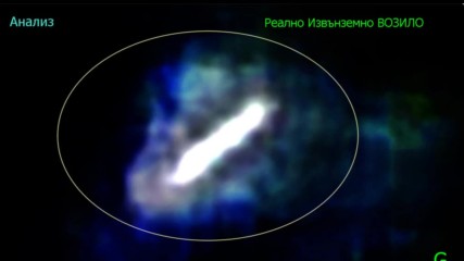 Ufo. Нло. Реални Пришълци