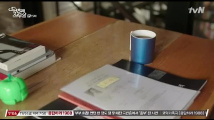 [the Stupid dreams] Twenty Again E15