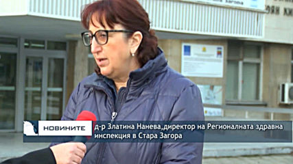 Днес ще станат ясни пробите за коронавирус на украинския гражданин, изолиран в Стара Загора
