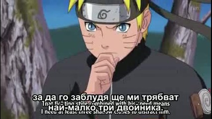 Naruto Shippuuden Епизод.87 Високо Качеств [ Bg Subs ]