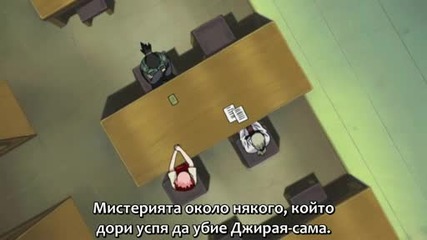 Високо Качество Naruto Shippuuden | Sage | 157 [ Bg Sub ] Hq