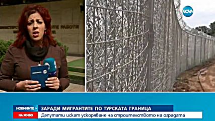 Новините на Нова (17.05.2016 - следобедна)