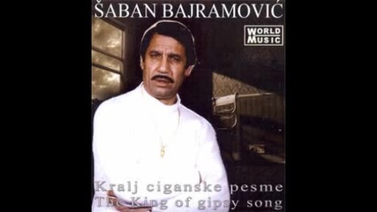 Saban Bajramovic - Devla So Nadema Puv