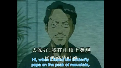 Kindaichi Shounen no Jikenbo (1997) - 046 [ensubs]