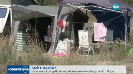 Музикантът Васил Гюров отрича да снабдява незаконно къмпингуващи с вода и ток
