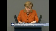 Ангела Меркел: Все още съществува пропаст между Германия и САЩ по отношение на шпионирането